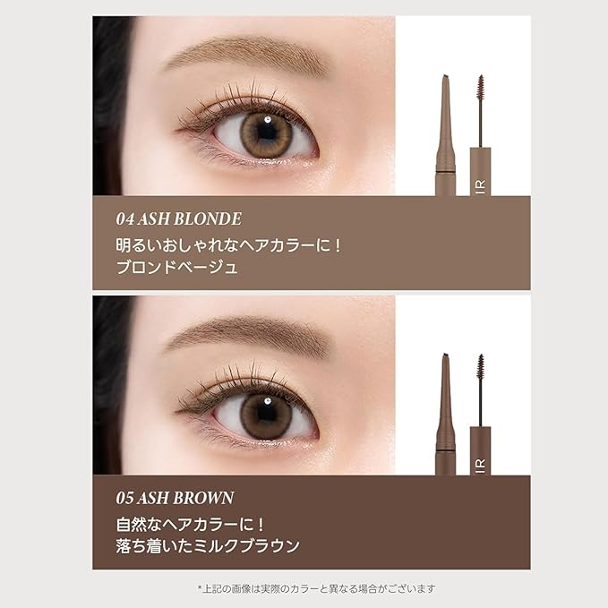 TIRTIR 2-in-1 Skinny Brow Pencil & Brow Mascara, 0.8 mm Width (01 ASH GRAY)