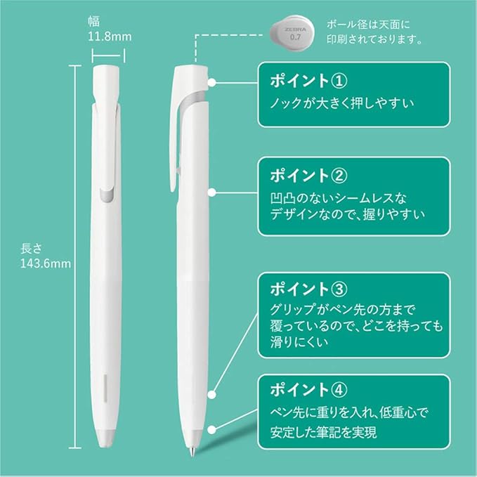 Zebra P-BAS88-KNK-3AZ Oil Based Ballpoint Pen, 0.5, Mushroom Pattern, Set of 3, Black Ink (0.5mm (black), MUJI, Monotone axis set)