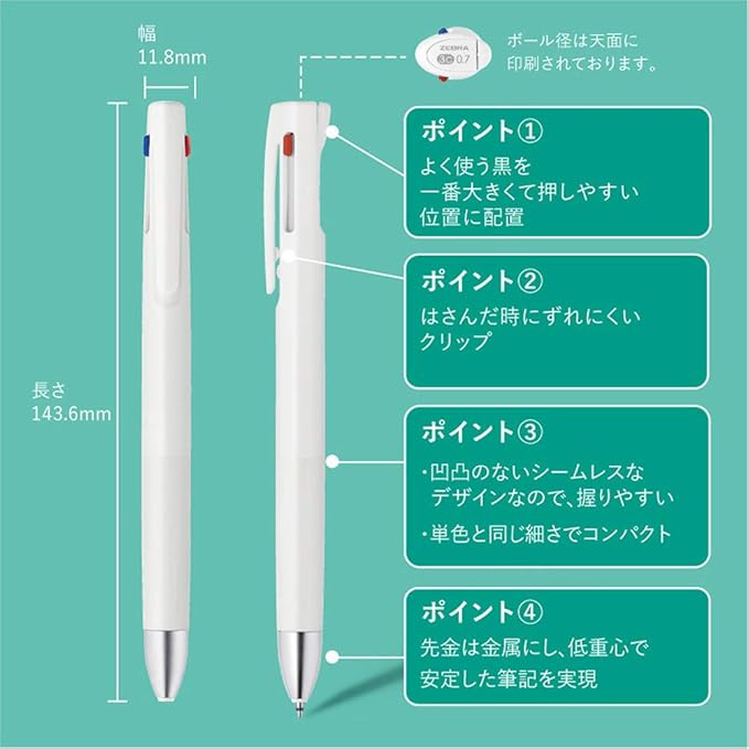 Zebra 3 Color Ballpoint Pen, Blen 3C 0.7mm, White Body (B3A88-W)