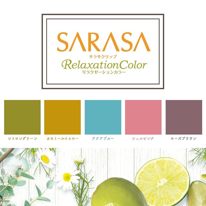 Zebra JJ15-5C-RE Gel Ballpoint Pen, Sarasa Clip, 0.02 inches (0.5 mm), Relaxation Color, Set of 5 Colors