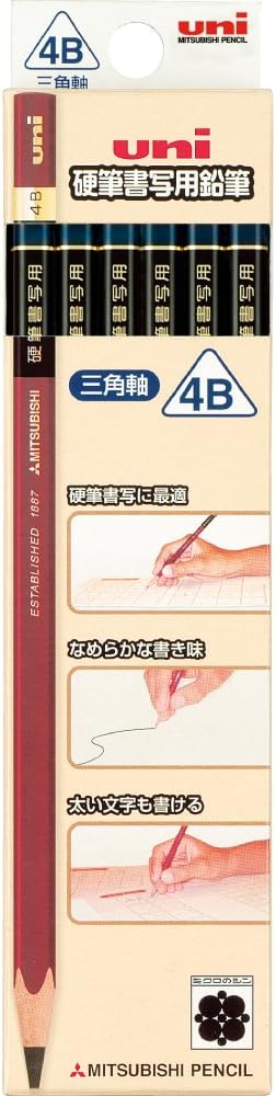 Uni Mitsubishi Pencil Hard Pen Writing Triangular Shaft 4B 1 UKS3K4B