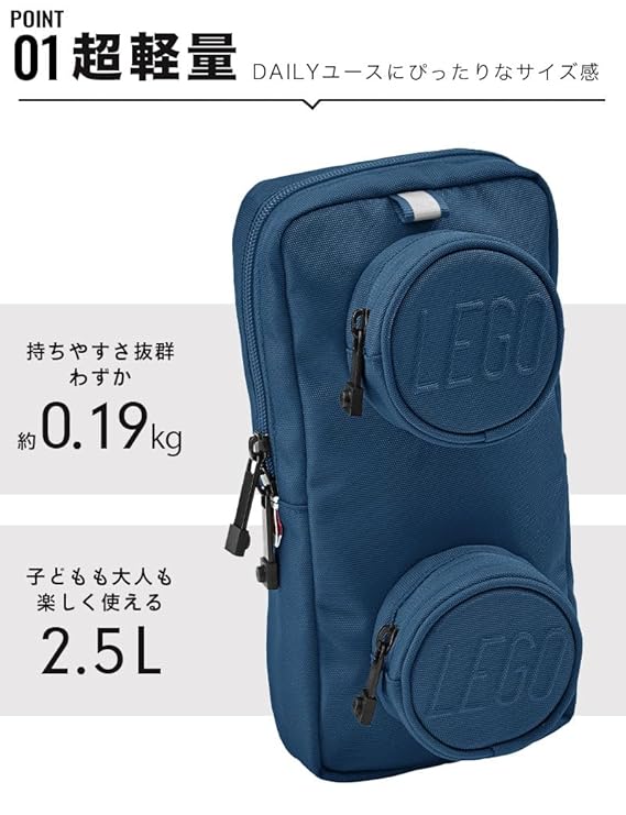 Lego Shoulder Bag, Body Bag, Switch Storage, Case, Blocks, One Shoulder Bag, Crossbody Bag, Unisex, Signature 1x2 Sling Bag