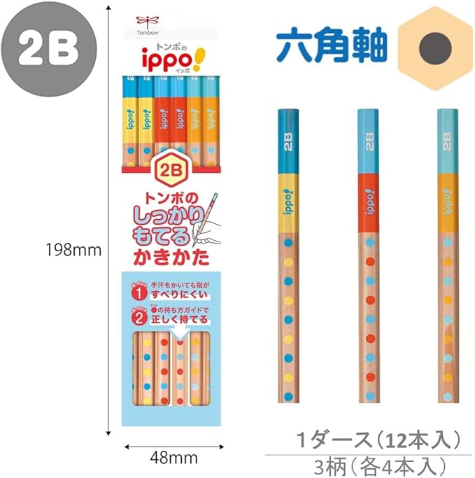 Tombow Pencil KB-KG02-2B Pencil Firmly Hold Hexagonal Shaft 2B 1 Dozen
