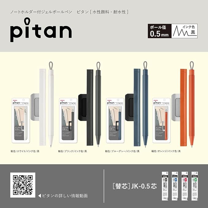 Zebra P-JJ115-BGR Gel Ballpoint Pen Pitan 0.5mm with Note Holder, Blue Gray