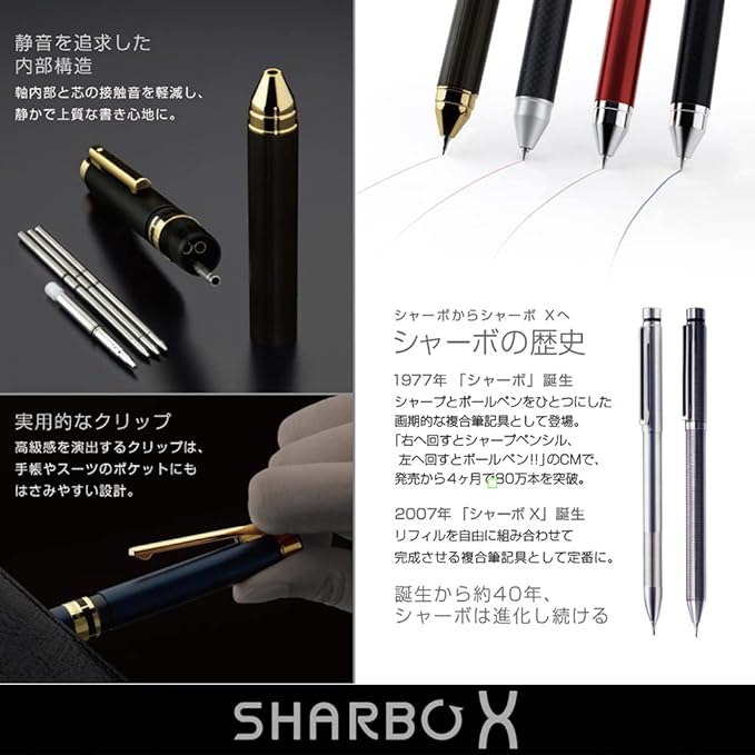 ZEBRA SBX-GO-KN-AZ Multi-functional Pen, Sharbo X, Gold Axis, Refill Included, Gold
