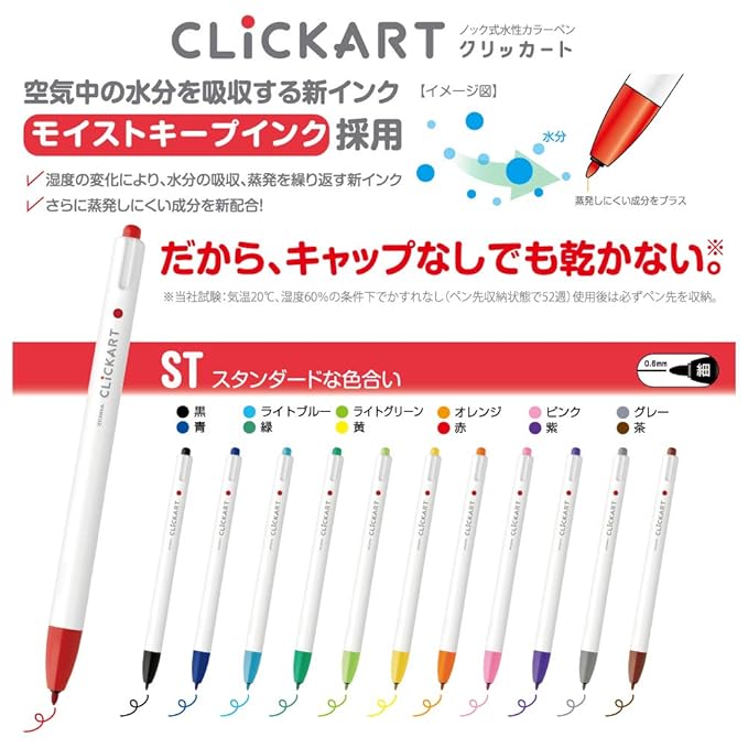 Zebra Water-Based Pen Clicker DK12 Color Set WYSS22-12CDK