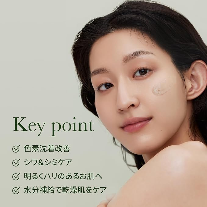 Arencia Hyssop Mochicerum 50g Vitamin Formula for Smooth and Shiny Skin