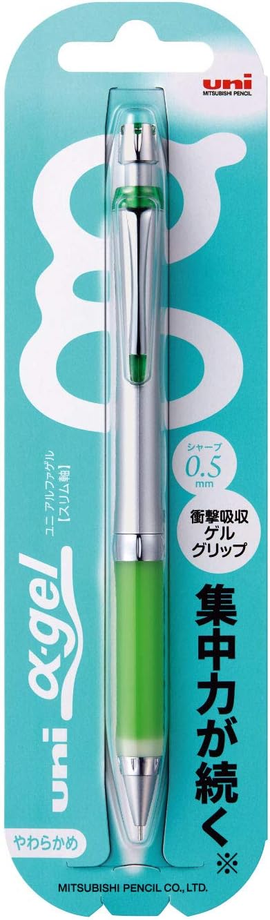 Uni Alpha Gel Slim Axis 0.01 Inches (0.5 mm) Yellow-Green