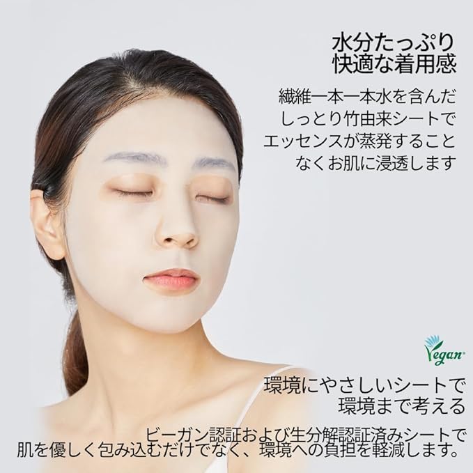 Mediheal Essential Mask (Tea Tree), 0.8 fl oz (24 ml) x 30 Sheets