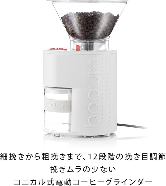 Bodum 10903-913JP-3 Bistro Electric Coffee Grinder, Off-White