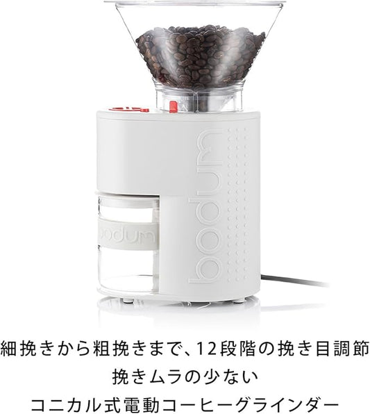 Bodum  10903-913JP-3 Bistro Electric Coffee Grinder, Off-White