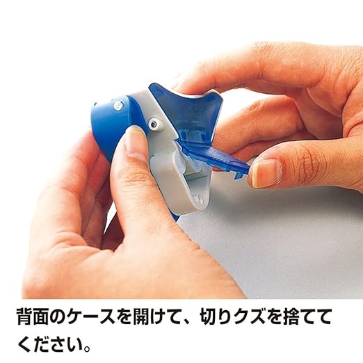 Sunstar Kadomaru 3, Corner Cutter (S4765028)