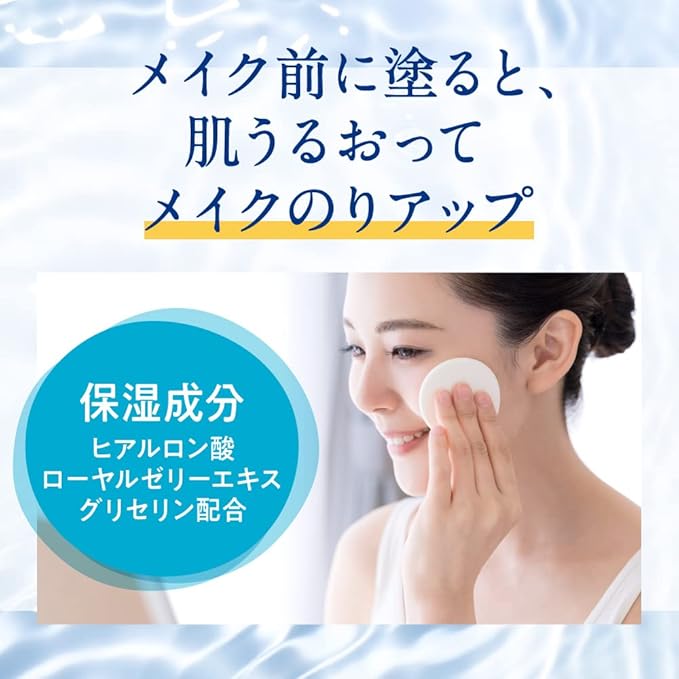Biore UV Aquarich Aqua Protect Lotion 70ml (x1)
