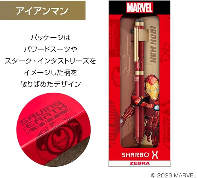 Zebra SB14-IM Multifunction Pen Sharbo X ST3 Limited Marvel Design Iron Man with Refill Set