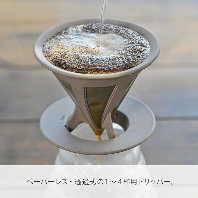 HARIO BT-CFOD-02 "BATON Series" Cafe Old Ripper BATON 02 Coffee Drip for 1 to 4 Cups, Stainless Steel Mesh,