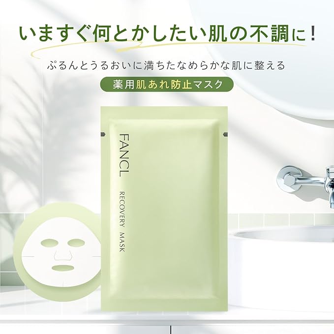 FANCL Recovery Mask