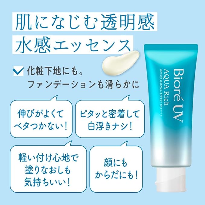 Biore Sunscreen For All Skin Type Spf 50 - 50 Grams Cream
