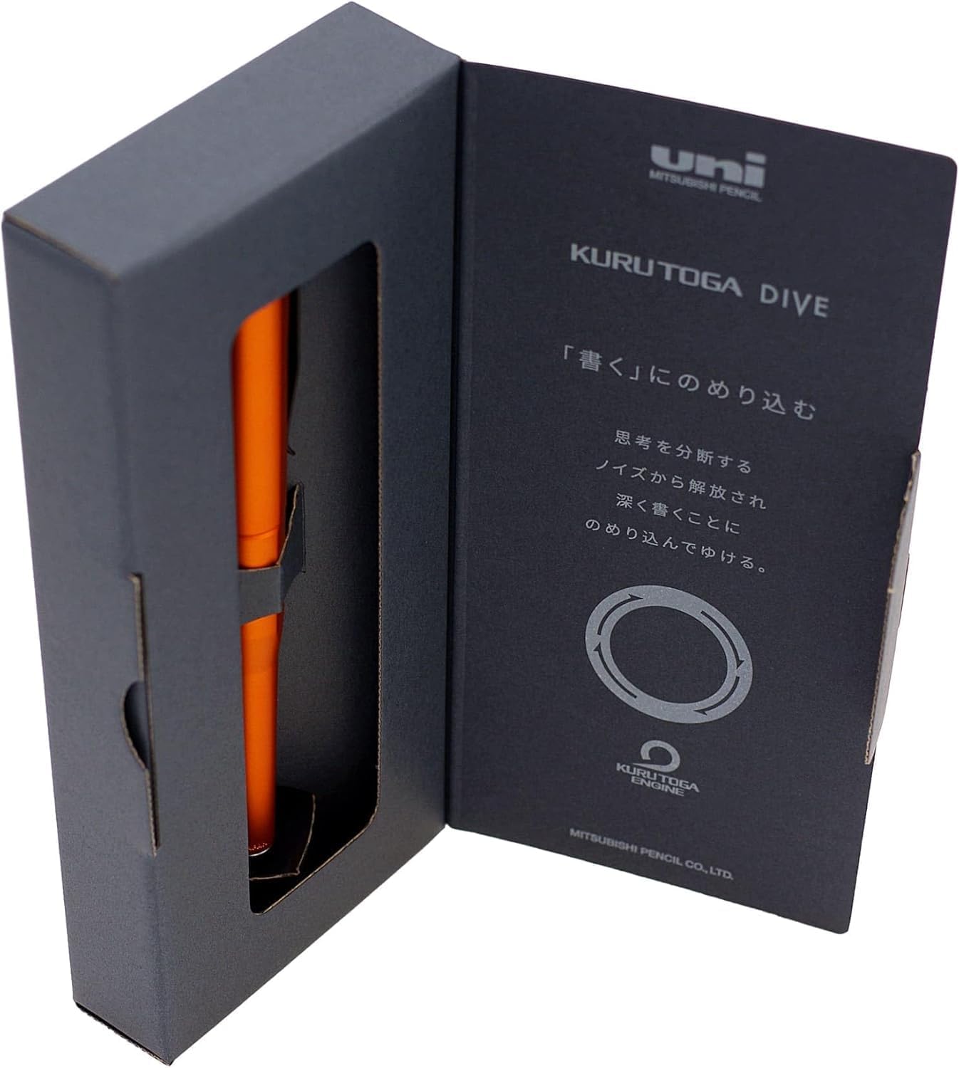 Uni Mitsubishi Pencil Mechanical Pencil Kurutoga Dive 0.5 mm Twilight Orange 301499000
