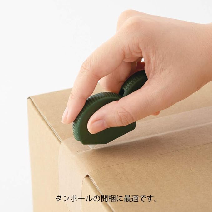 Midori Cutter 35410006 Cardboard Cutter, Khaki A