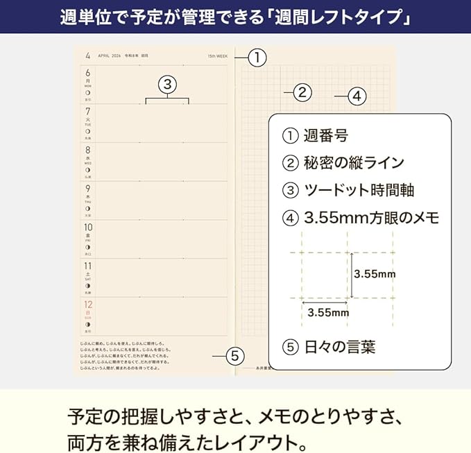 Hobonichi Notebook, 2026 Weeks, One Piece Magazine, Hiruku's Cherry Blossoms, Starts from January, Weekly Notebook, Weekly Left, Slim, Vertical