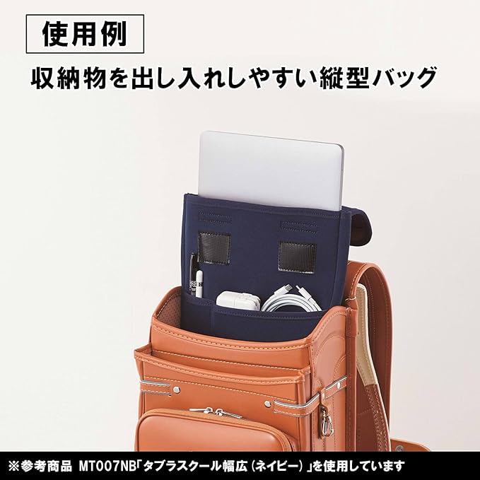 Kutsuwa MT007PU Miragaku Tabula School Bag-in-Bag, Wide, Purple