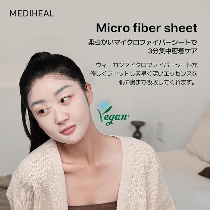 Mediheal The 3 Minutes Mask, 7 Masks, 4.5 fl oz (135 ml), The 3 Minutes Mask 7P (NIACIN 1SET)