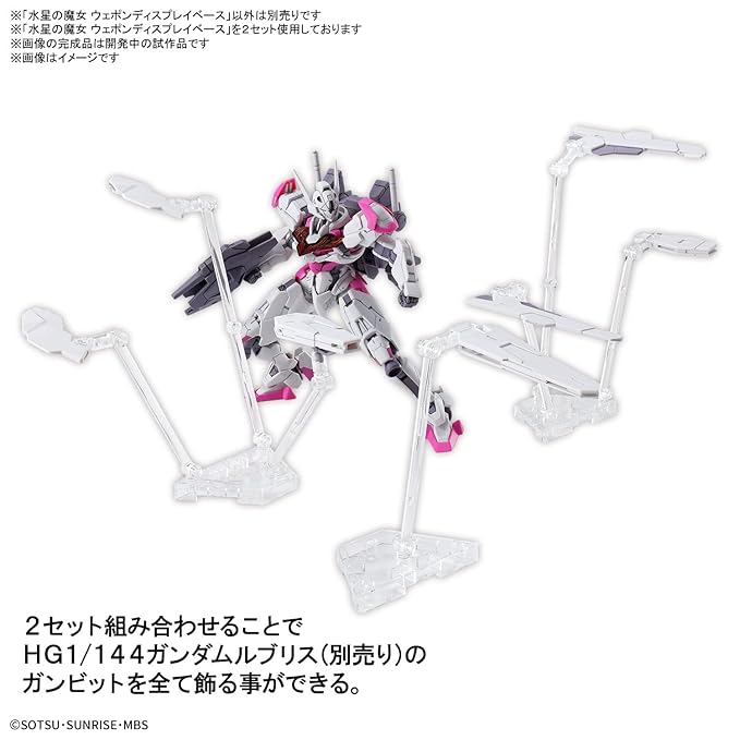 HG Mobile Suit Gundam Mercury Witch Weapon Display Base 1/144 Scale Color Coded Plastic Model