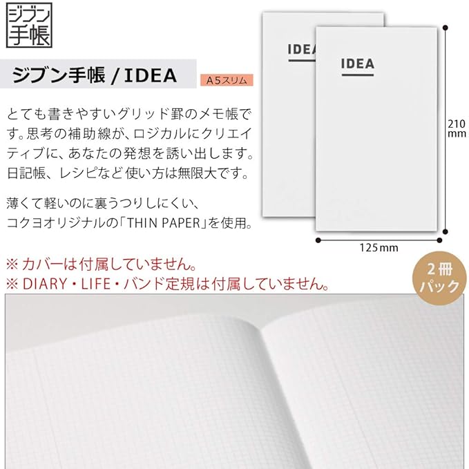 Kokuyo JIBUN_TECHO IDEA Notebook, A5 Slim Size(8.3" x 4.9"), 3mm Grid Ruled, 40 Sheets, Thin Paper, Pack of 2