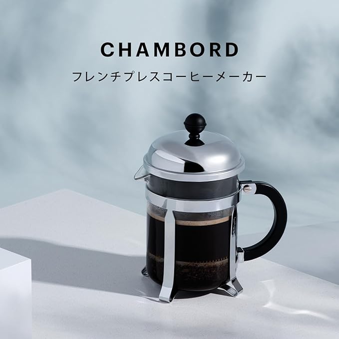 Bodum Chambord French Press Coffee Maker