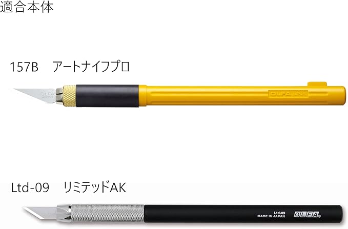 Olfa Art Knife Pro Straight (5-pack)