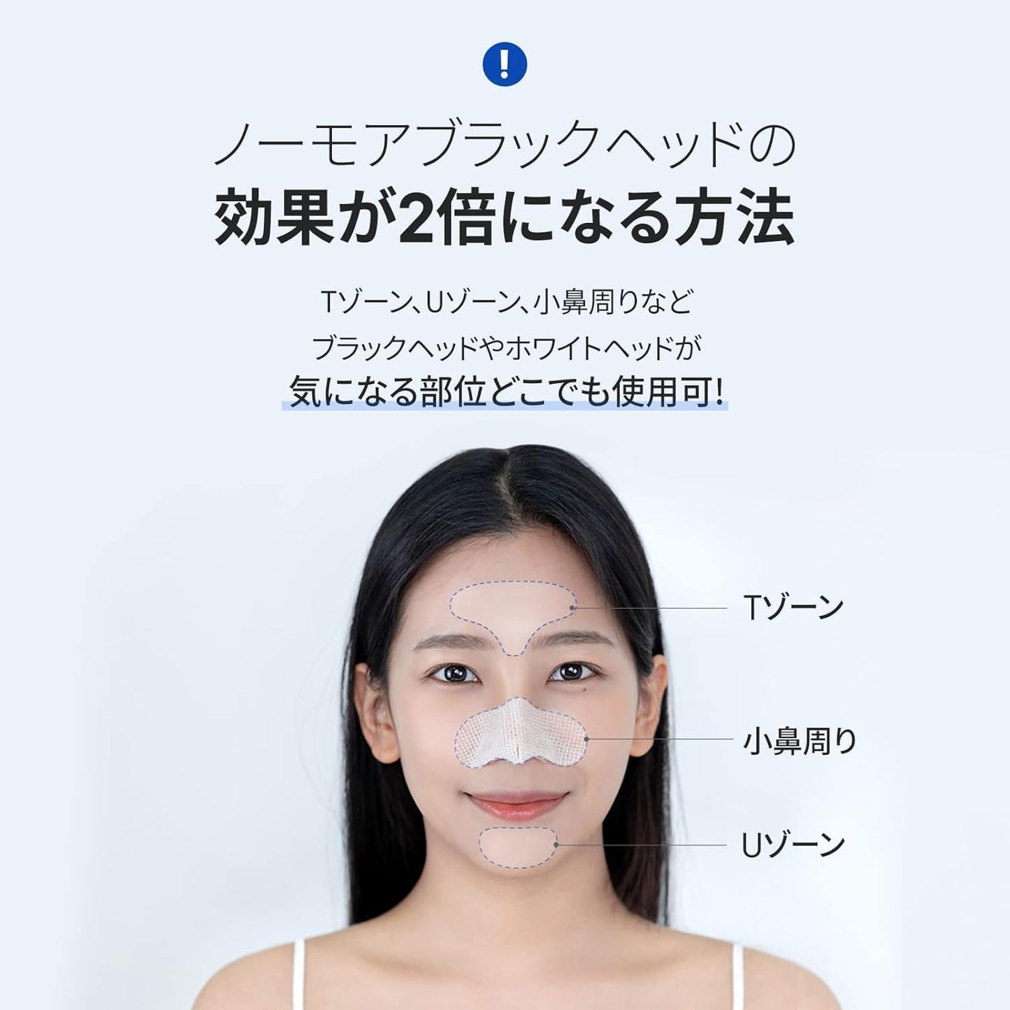 One-day's You P.Z. SSOC No More Blackhead Removal Pore Clean Duo, 3.4 fl oz (100 ml), Korean Cosmetics, Sebum Care, Blackheads