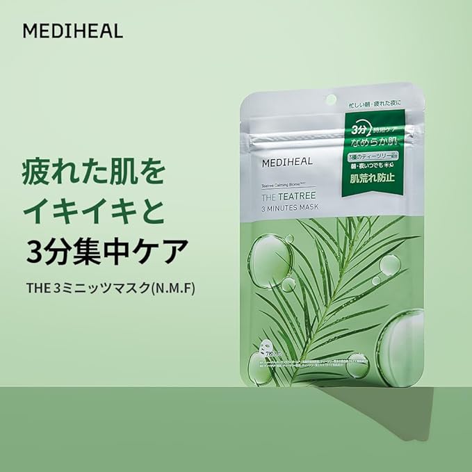 Mediheal 3 Minutes Mask (THE Teatree) 7 sheets 3