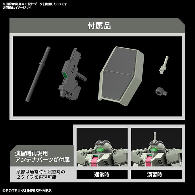 Bandai Hg Mobile Suit Gundam Mercury Witch Demi Trainer 1/144 Scale Color-Coded Plastic Model