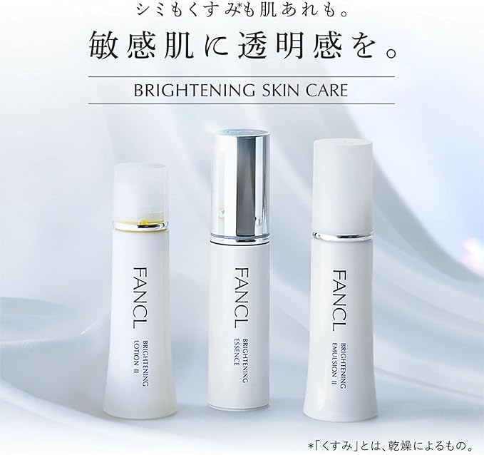 FANCL (New) Brightening Essence, Quasi Drug, Beauty Essence, Additive-Free (Whitening, Rough Skin) Prevents Blemishes, Vitamin C