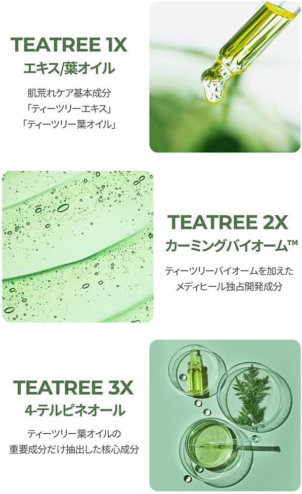 Mediheal Essential Mask (Tea Tree), 0.8 fl oz (24 ml) x 30 Sheets