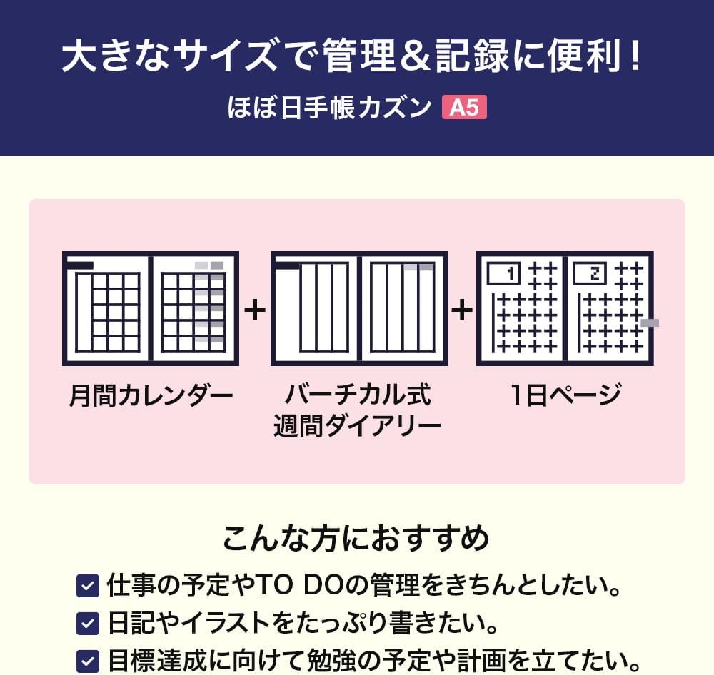 Hobonichi 2027, Main Unit, Cousin English Version (A5 / 1 Page per Day / January / Monday)