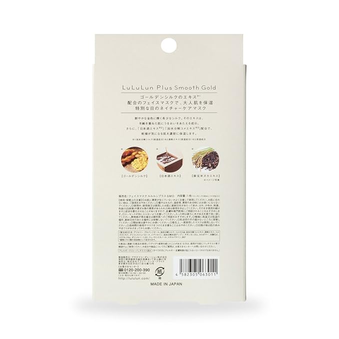 Lululun Plus -Smooth Gold- Mask 30ml/1fl.oz x 5 Sheets