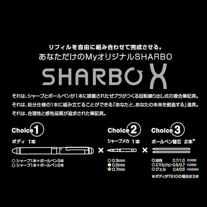 Zebra Multifunction Pen Sharbo X ST5 Blue SB15-BL