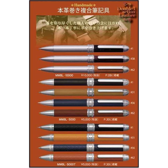 Platinum 3 Features Sharp Writing Ballpoint Pen + Black + Red Black Nian Goat Pen Shrink Leather MWBL10000 # 1