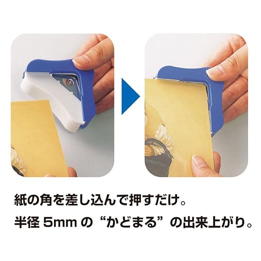 Sunstar Kadomaru 3, Corner Cutter (S4765028)