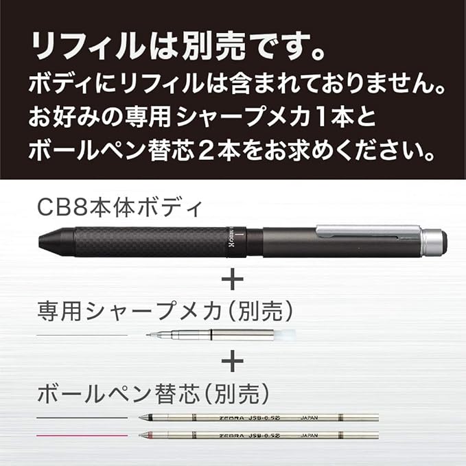 Only SB23-CFS holder zebra Scharbeutz carbon X CB8 Flash Silver