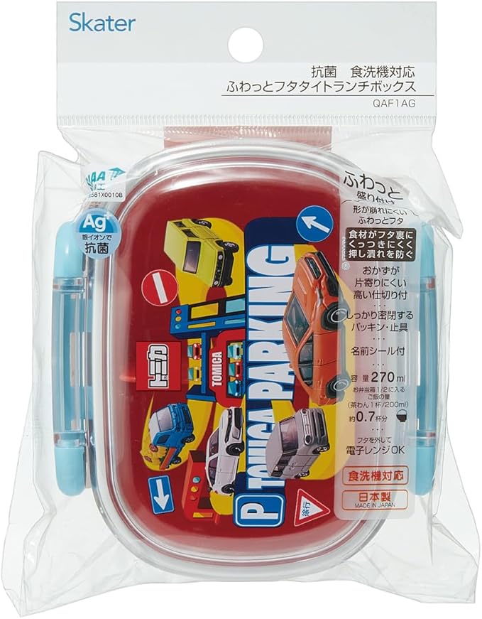 Skater QAF1AG-A Children's Lunch Box, Small Size, 1-Tier, 9.1 fl oz (270 ml), Fluffy Dome, Tomica Antibacterial Treatment, Made in Japan