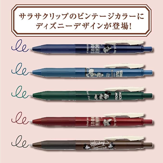 Zebra Sarasa Clip Vintage Mickey 0.5 5 Colors JJ29-DS2-5C Gel Ballpoint Pen (Vintage mickey)