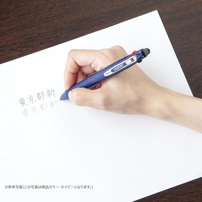 ZEBRA Multifunctional Pen 2 Colors + Sharp Sarasa 2 + SB Dark Black SJ2-DBK