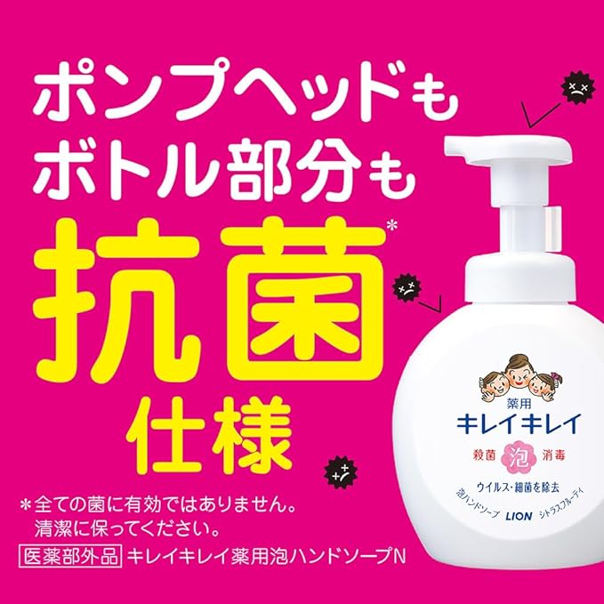Kirei Kirei Medicated Foaming Hand Soap, Fruit Mix Scent, Large Pump Size