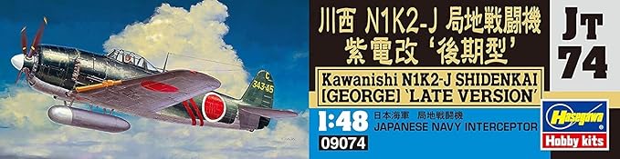 N1K2J George Late Version 1-48 by Hasegawa