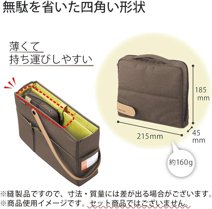 Kokuyo Bag in Bag Tool Pen Stand Hakobiz Brown Kaha-HB11S