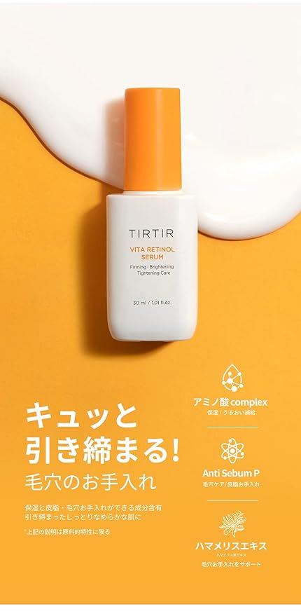 TIRTIR Vita Retinol Serum, 1.0 fl oz (30 ml)