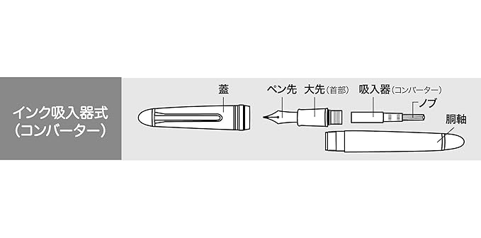 Sailor Pen fountain pen Rekuru power stone color in fine rose quartz