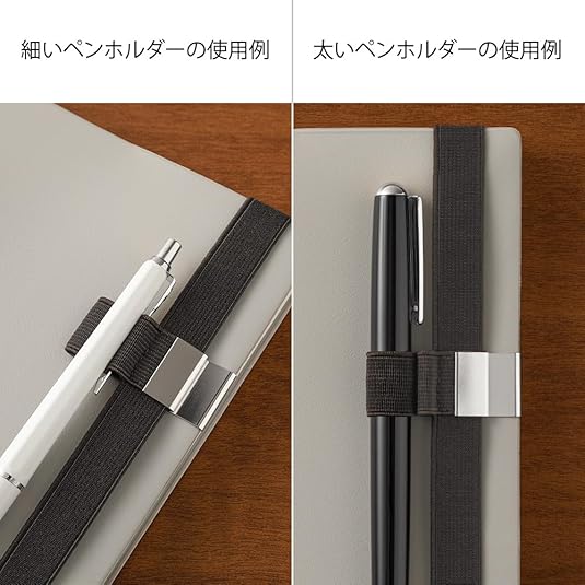 DESIGNPHIL 62332006 Book Band, Pen Holder Band, For B6 - A5, Black